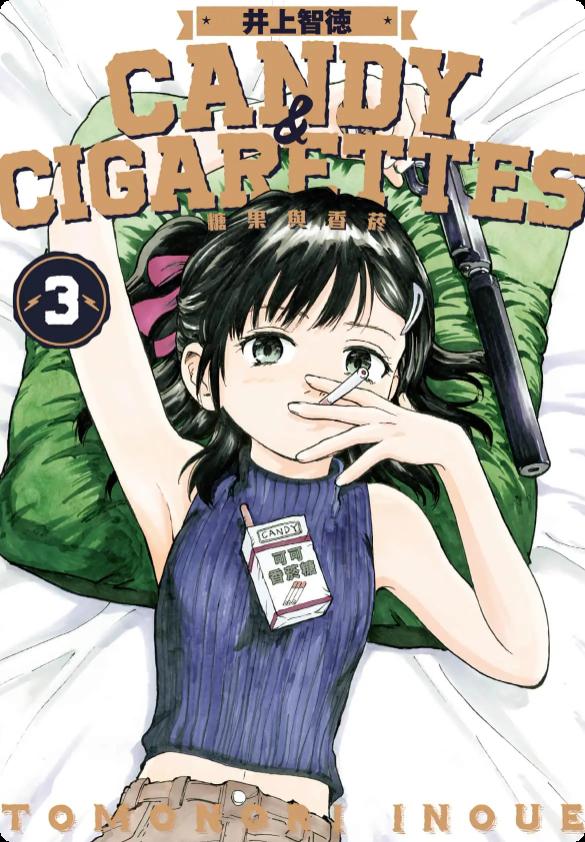 CANDY & CIGARETTES
